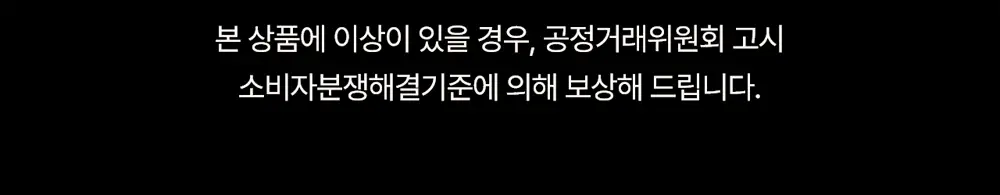 [트렌디한/우디향] 헤레카 스모키우드 퍼퓸 50ml 상세페이지 44